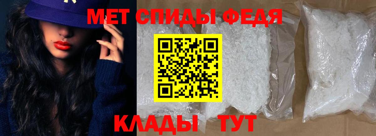 АМФЕТАМИН  Вход с VPN  Арсеньев  АМФЕТАМИН 98% 