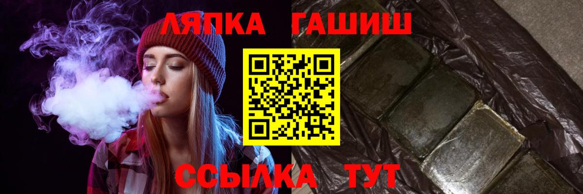 Гашиш Ice-O-Lator Арсеньев