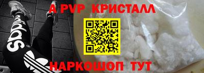 наркотики Кандалакша