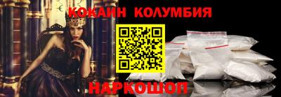 2c-b Изобильный