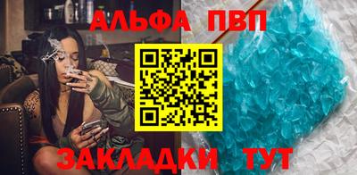 наркотики Кандалакша