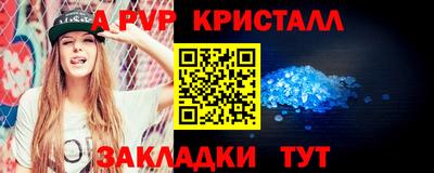 наркотики Кандалакша