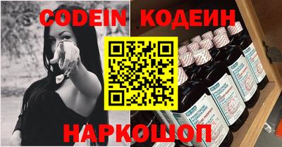 кокаин премиум Камышлов