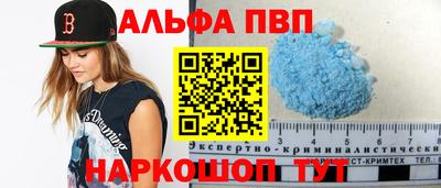 кокаин перу Ипатово