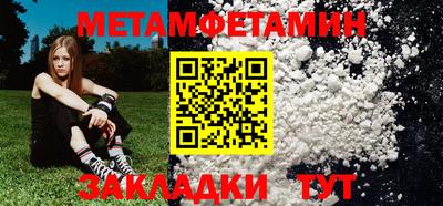 кокаин перу Ипатово