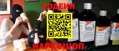 кокаин премиум Камышлов