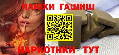 кокаин премиум Камышлов