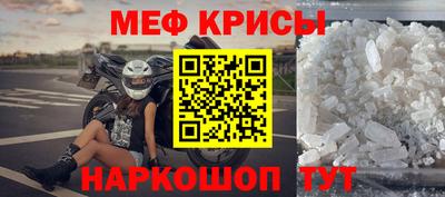 кокаин премиум Камышлов