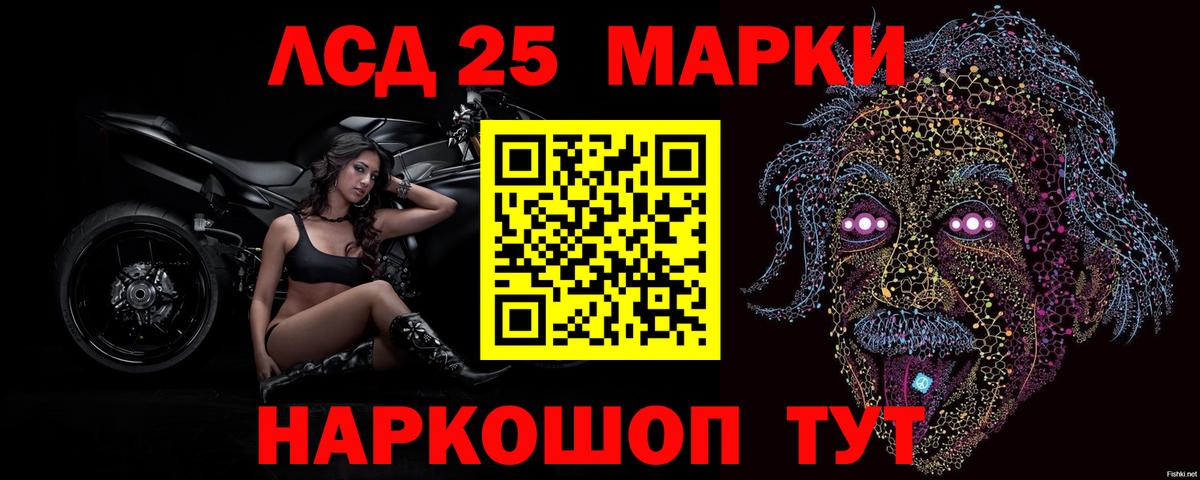 Лсд 25 экстази ecstasy  ЛСД экстази кислота  Вход с VPN  Арсеньев 