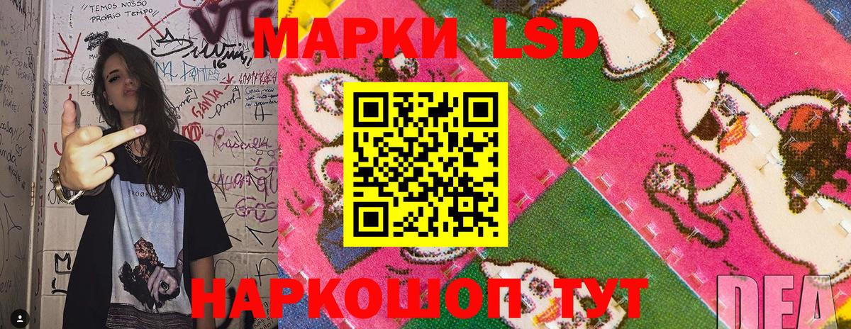 Марки 25I-NBOMe  Марки NBOMe 1,5мг  где купить наркоту  Арсеньев  Вход с VPN 