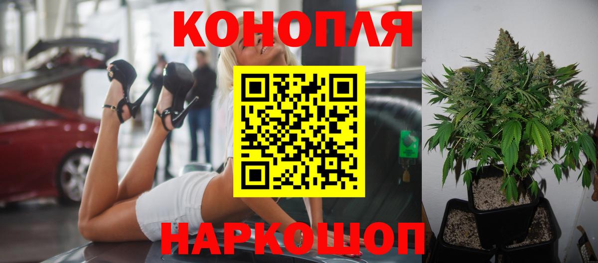 Бошки марихуана AK-47  Вход с VPN  Арсеньев  Бошки Шишки THC 21%  Бошки Шишки SATIVA & INDICA 