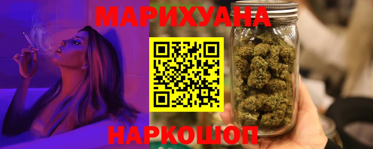 Марихуана семена Арсеньев